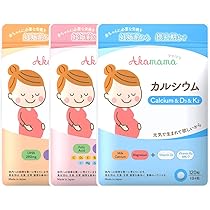 【値下げ】ベジママ VEGEMAMA 葉酸サプリ 2個セット Amazon | Akamama Complete Set【アカママ 3点 栄養セット】妊婦