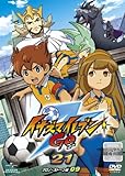 イナズマイレブンGO 21 クロノ・ストーン編 09 (第33話 第36話)[レンタル落ち]