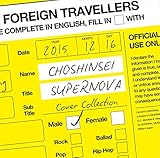 SUPERNOVA Cover Collection -MALE-(��������)