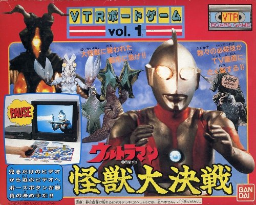 ウルトラマン怪獣大決戦 画像 壁紙 日本映画