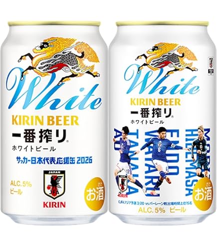 Amazon.co.jp: 一番搾り キリン ビール500ml×48本 ホワイトビール