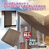 後藤:多用途日よけシート　LL 809136