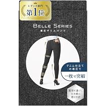 Amazon.co.jp: [ベルシリーズ] 【着圧デニム レギュラー】 スキニー