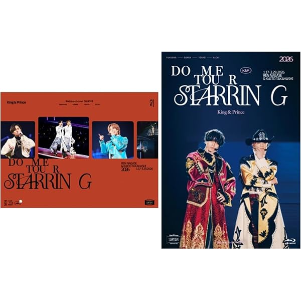 Amazon.co.jp: King & Prince DOME TOUR 2026 ～STARRING～ (通常盤)(2