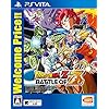 ドラゴンボールZ BATTLE OF Z Welcome Price!!