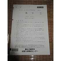 【新品未使用】駿台 第２回 高2駿台全国模試(解答解説付)２０２５年１０月施行 maxresdefault.jpg