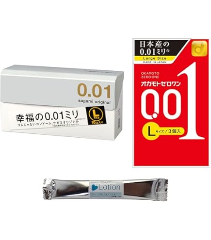 Amazon | サガミ 001 オカモト ゼロワン 0.01 たっぷりゼリー ジェクス