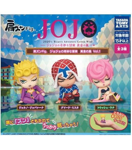 Amazon.co.jp: ジョジョの奇妙な冒険 スタンドフィギュアコレクション