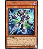Amazon.co.jp: 遊戯王カード X・HERO クロスガイ(シークレット