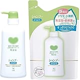 カウブランド 無添加 シャンプー さらさら セット 2個アソート
