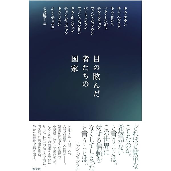 【中古】 普段着の朝鮮語 私の朝鮮語小辞典２/河出書房新社/長璋吉 中古】私の朝鮮語小辞典 : ソウル遊学記<河出文庫>／長璋吉 著