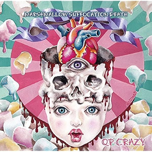 Amazon.co.jp: 兇悪ー怨鬼怒密六呪経ー [MURDER CD-183]: ミュージック