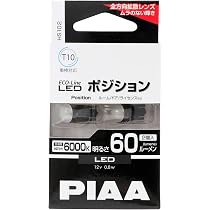 Amazon | PIAA(ピア) 車用 ランプ&バルブ ヘッド&フォグ用LEDバルブ
