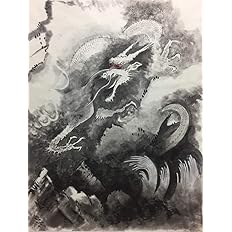 Amazon Co Jp 絵画風 壁紙ポスター はがせるシール式 龍 飛竜 りゅう 水墨画 墨彩画 キャラクロ K Sbsm 004s2 449mm 594mm 建築用壁紙 耐候性塗料 日本製 ウォールステッカー お風呂ポスター ホーム キッチン