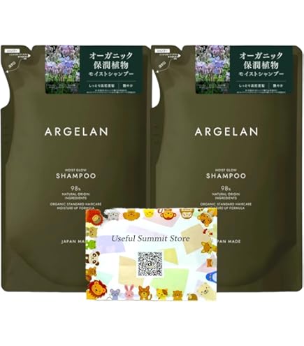 Amazon | ARGELAN アルジェラン ピュア バランシング オーガニック