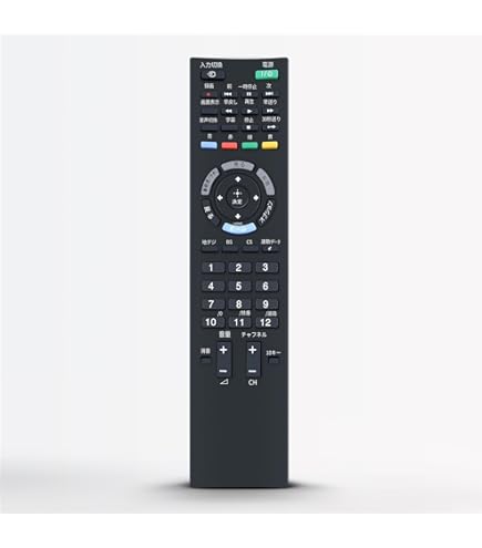 Amazon | ソニー オーディオリモコン RM-D54J | SONY(ソニー