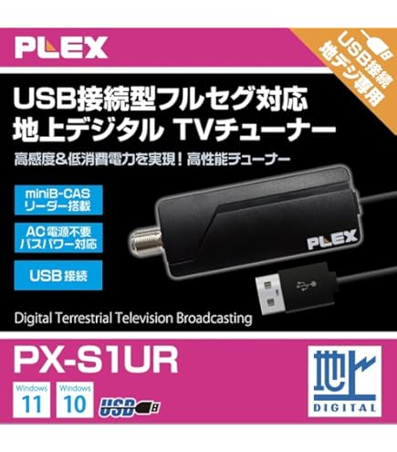 Amazon | PLEX USB接続 地上デジタル・BS・CS対応TVチューナー PX-Q3U4 