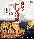 �����̐��E��Y �A�����J1