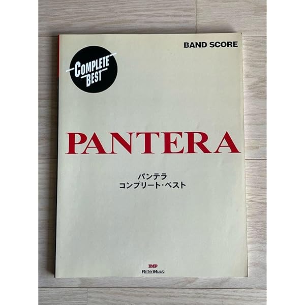 BS パンテラ ベスト (バンド・スコア) |本 | 通販 | Amazon