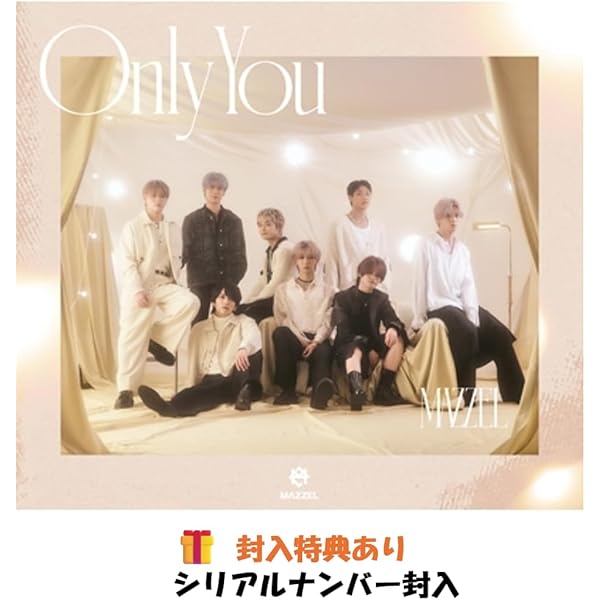 Amazon.co.jp: Only You (通常盤(初回プレス)): ミュージック