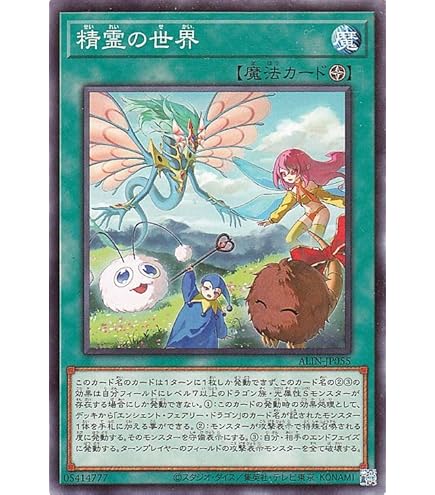 Amazon.co.jp: 遊戯王カード 妖精胞スポーア(ノーマル) ALLIANCE