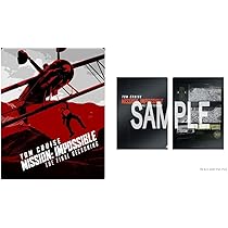 Amazon.co.jp: 【Amazon.co.jp限定】ミッション：インポッシブル