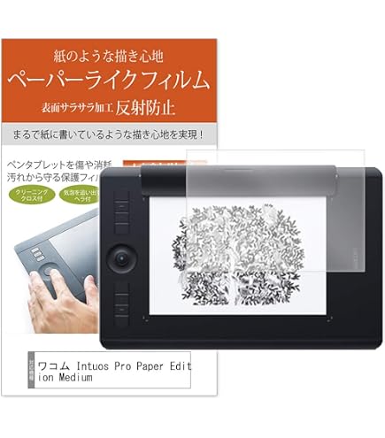 Amazon | ClearView(クリアビュー) ワコム(WACOM) Intuos Pro medium 