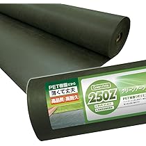 防草シート 防草シート 2m 2本 耐候年数約10年 日本マタイ 強力 防草クロスシート