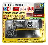 GUARD サッシュ窓用補助錠 窓・ぼー犯錠1.5L シルバー No.544S