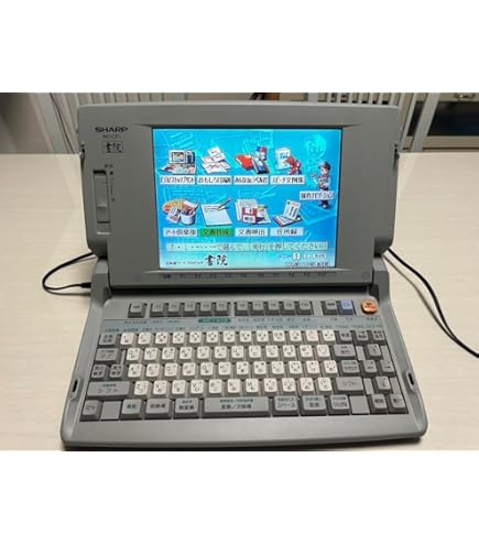 Amazon | SHARP ワープロ 書院 WD-C20 | コピー機アクセサリ | 文房具 