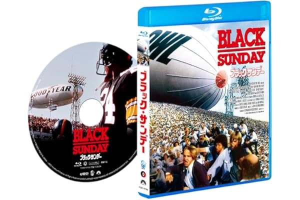 ブラックサンデー [Blu-ray]