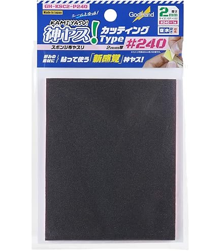 Amazon | ウェーブ(Wave) ホビーツールシリーズ ルーペスタンド LED