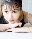 【Amazon.co.jp 限定】モーニング娘。'20 石田亜佑美 写真集 『 believe in oneself 』 Amazon限定カバーVer.