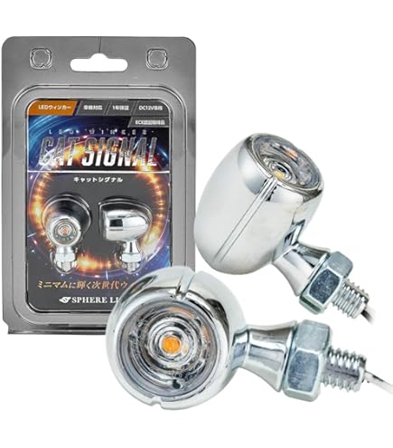 スタービーンズウィンカー　4個セット クロームメッキ Amazon | 【車検対応】スタービーンズウィンカー 4個セット