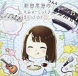 �V�c�b�C�̂��݂�[�������� �܂���������4