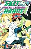 SKET DANCE 9