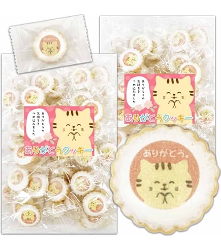 Amazon.co.jp: 丸金食品 ありがとうクッキーテトラ 200g 感謝 プチ