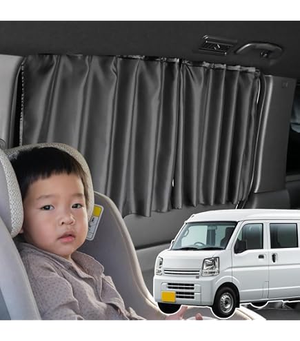 Amazon | WeCar 日産 NV100クリッパーバン U6 U7系 車用カーテン