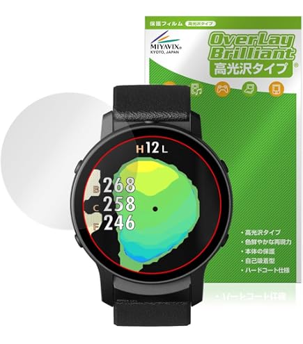 Amazon.co.jp: PDA工房 THE GOLF WATCH GS601 対応 9H高硬度[光沢
