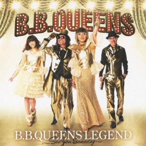B B Queens Legend See You Someday Dvd付