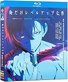 俺だけレベルアップな件 blu-ray (2024) 全12話2枚組 BOX【未开封】