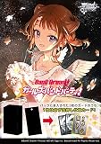 ヴァイスシュヴァルツ プレミアムブースター バンドリ! ガールズバンドパーティ! Countdown Collection BOX