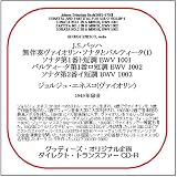 33CDR-3384 J.S.バッハ:無伴奏ヴァイオリン・ソナタとパルティータ(1)(グッディーズ・ダイレクト・トランスファーCD-R)