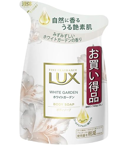 Amazon | ラックス ボディソープ ホワイトチャーム つめかえ用 300g