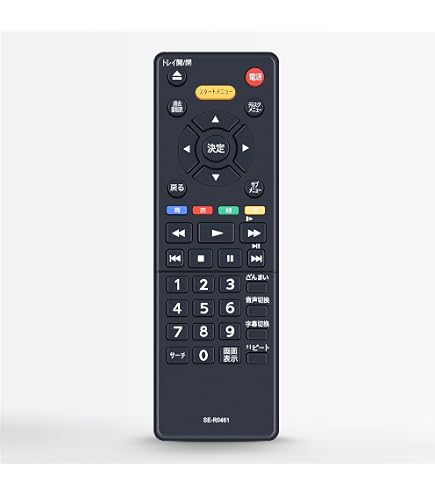 Amazon | 東 芝 REGZA レグザブルーレイディスクプレーヤー付属品