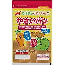 Amazon | カネ増製菓 PURE BITES(ピュアバイツ) かぼちゃと