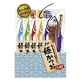 グッドセレクト高知 姫かつおスティック ミックス5本入