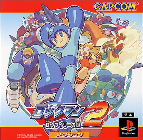 ロックマン2 Dr.ワイリーの謎
