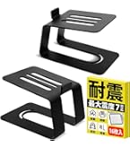 アルミ製 スピーカースタンド 小型 Amazon | Stageek スピーカースタンド 卓上 小型スピーカーアルミ台座