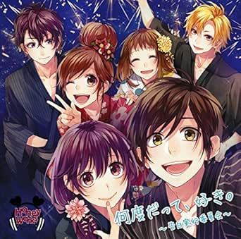 Amazon Music Honeyworks Feat 成海聖奈 Cv 雨宮天 の可愛くなりたい Amazon Co Jp